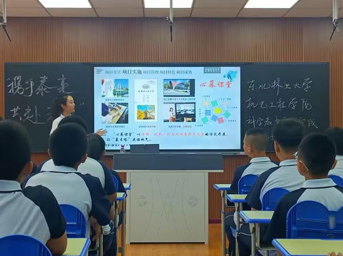 服務(wù)地方，播撒科學種子——我校“快樂魔方”科學教育公益項目在泰來縣啟動